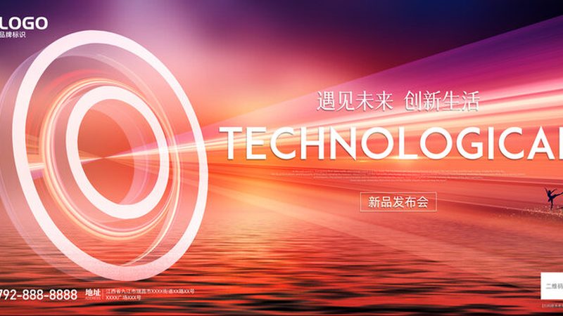 上海光电科技有限公司